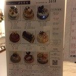 User's review image for パティスリーメリクリ