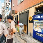 User's review image for えどもんど