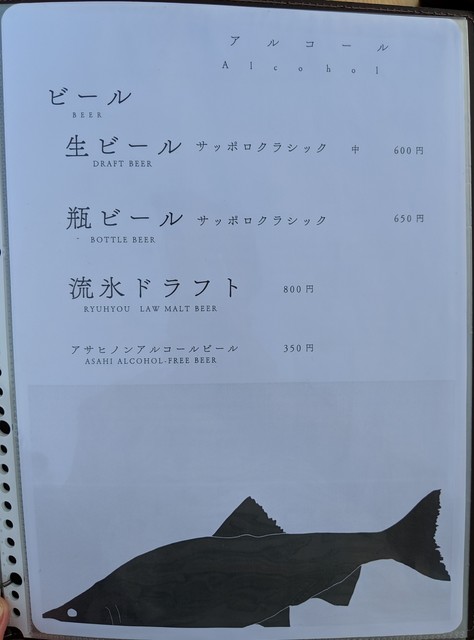 User's recommendation image for 国民宿舎 桂田