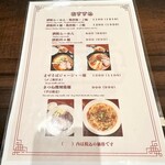 用户对于きんちゃん的评论图