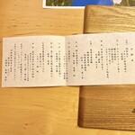User's review image for 白金温泉郷 森の旅亭 びえい