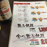 User's review image for 餃子太郎