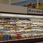 User's review image for まるは製麺所 カウボーイ北野店