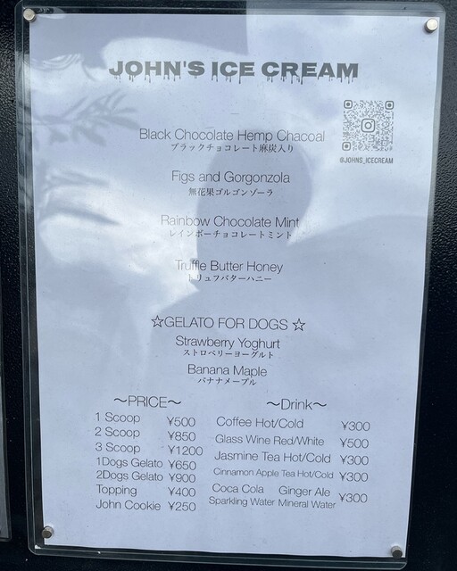 User's recommendation image for Johns ice cream