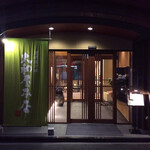 用戶對於大和屋本店的評論圖
