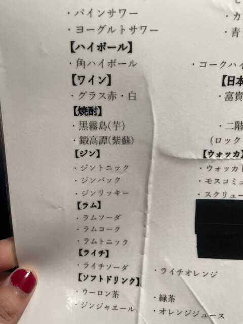 用戶對於肉ダイニング 暴れ牛 新宿三丁目店的評論高清圖