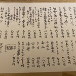 用戶對於豆腐料理 空野 南船場店的評論圖