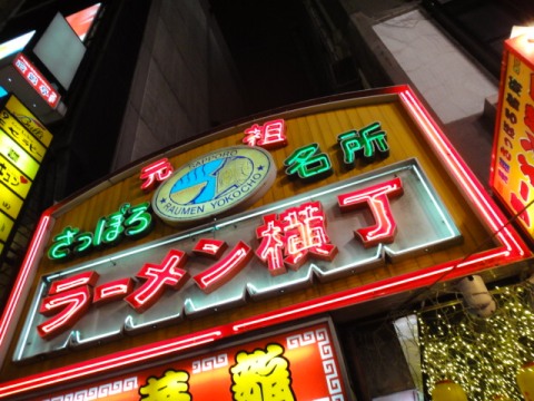 用戶對於二代目 萬来軒的評論圖