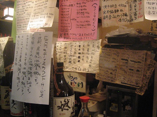 用户对于居酒屋　わや的评论图