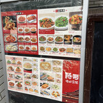 用户对于隠厨 中国菜館的评论图