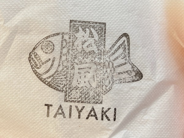 用戶對於たい焼き 松風的評論高清圖