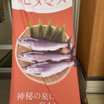 用户对于支笏湖観光センター的评论图