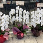 用戶對於AKASAKA BAKERY SOYBA 新富町メトロピア店的評論圖