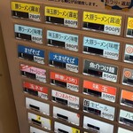 用戶對於ラーメン 豚壱的評論圖