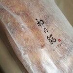 用户对于京都祇園ボロニヤ的评论图