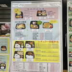 用戶對於アツアツ弁当ミサワ 西八王子店的評論圖