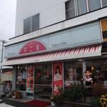 用户对于不二家 伊達店的评论图