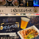 User's review image for 麺屋 優光 エスコンフィールド北海道店