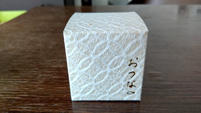 User's recommendation image for おつな