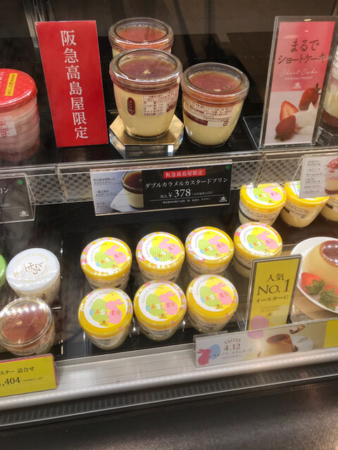 User's recommendation image for モロゾフ 千里阪急店