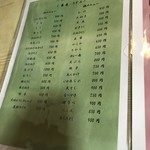 用户对于丸京的评论图