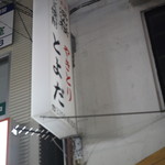 User's review image for とよだ