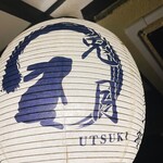 用户对于月島焼肉 牛タン処 兎月的评论图