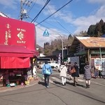 用戶對於かめたに的評論圖