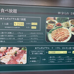 用户对于焼肉 絆 平野店的评论图