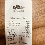 用戶對於レストランオオタニ的評論圖