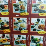 用戶對於餃子専科 Dining Lee的評論圖