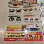 用戶對於松のや 四天王寺前夕陽ケ丘店的評論圖