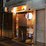 用户对于四ッ谷れば屋的评论图