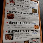 用户对于Abats 奥村的评论图