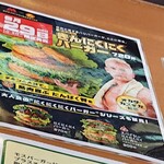 User's review image for モスバーガー 江別店