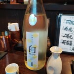 User's review image for ぽくぽく