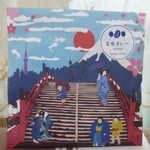 User's review image for かりんころん 浅草店