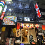 用戶對於地鶏食べ放題 完全個室 ごちそうさん 上野店的評論圖