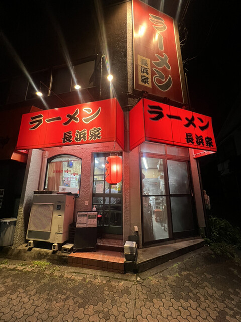 用戶對於長浜家的評論高清圖