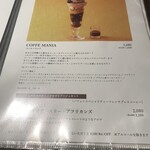 用戶對於パティスリー カフェ デリーモ  梅田店的評論圖