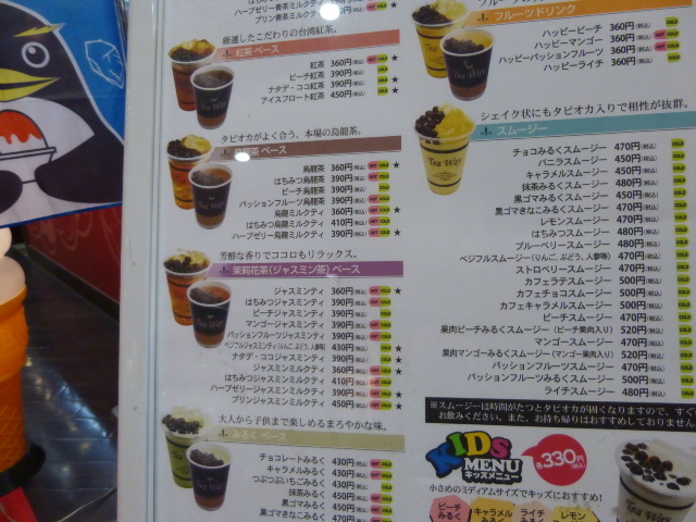 User's review image for ティー ウェイ イオン筑紫野店