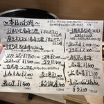 用戶對於春美可的評論圖