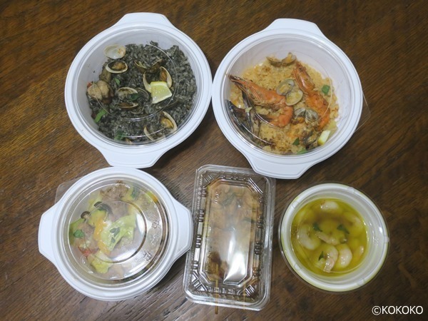 User's review image for ばる あらら