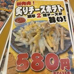 用戶對於漁港直送 漁師小屋 新世界店的評論圖