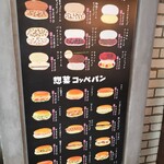 用戶對於パンの田島 浅草ROX店的評論圖