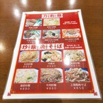 用戶對於翠園的評論圖