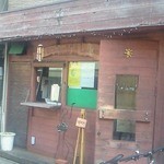 用户对于カレー&チキン専門店 レア レア的评论图