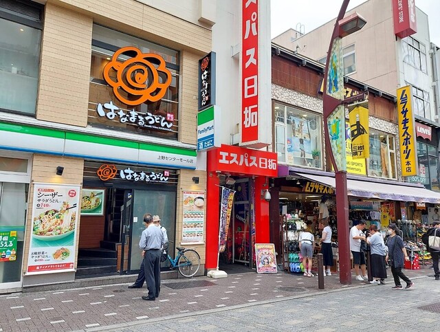 User's recommendation image for はなまるうどん 上野センターモール店