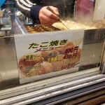 用户对于京風たこ焼とちょい飲みBar 円まる的评论图