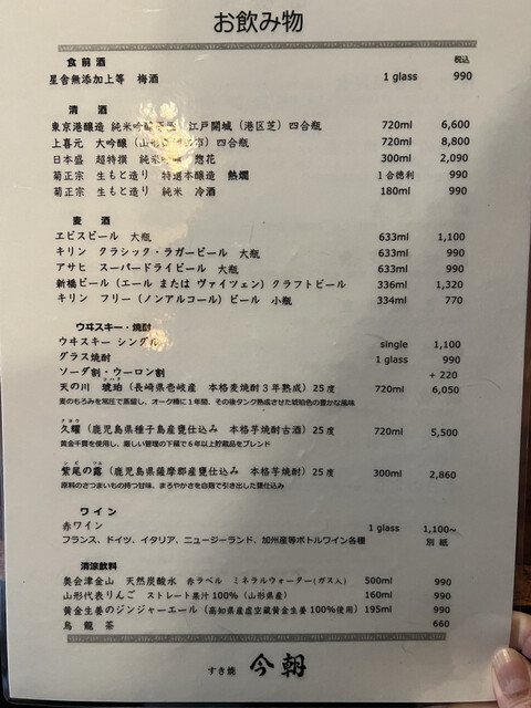 用户对于今朝的评论高清图
